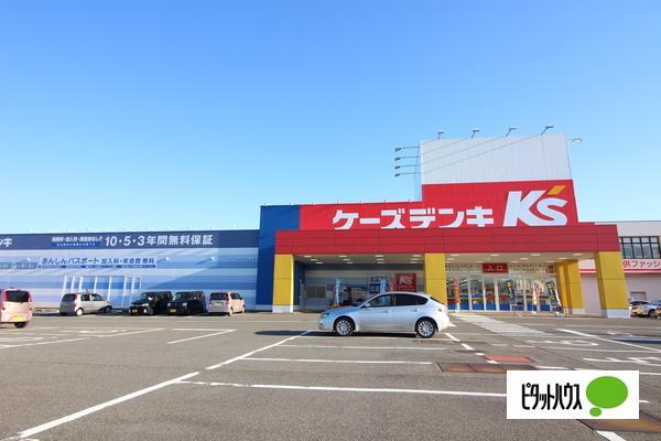 ホームセンター