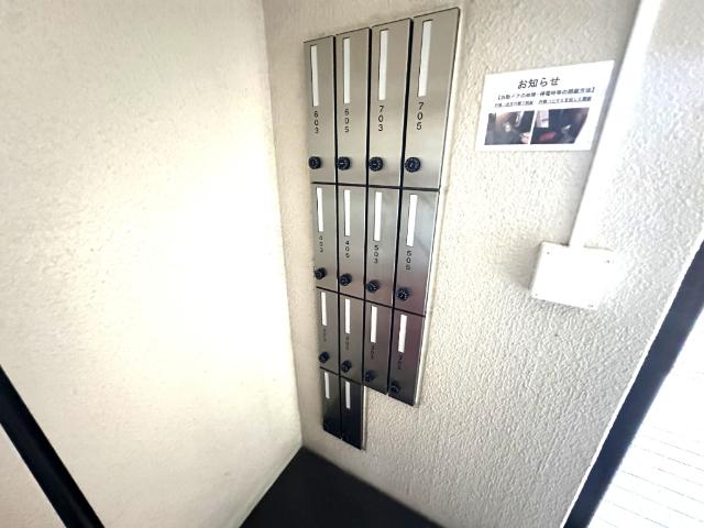 サーム新石山弐番館 物件画像