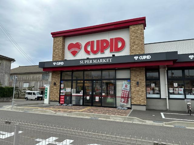 スーパー