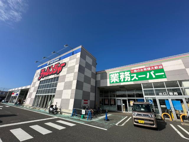スーパー