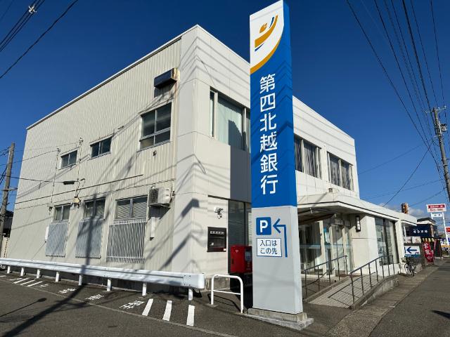 銀行