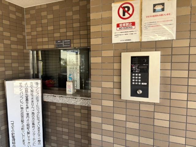 コスモ小針 物件画像