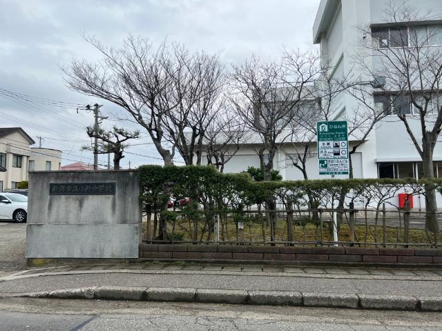 中学校