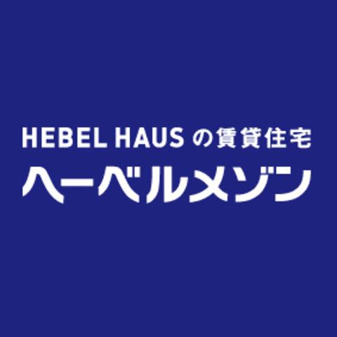 弊社は旭化成へーベルメゾンの代理店です。