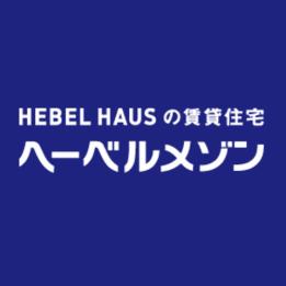 弊社は旭化成へーベルメゾンの代理店です。