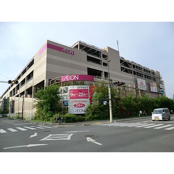 イオン与野店:752m