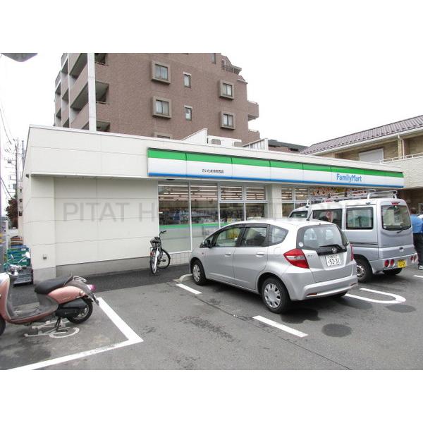 ファミリーマートさいたま本町西店:257m