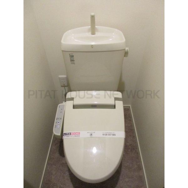 ウォシュレット完備