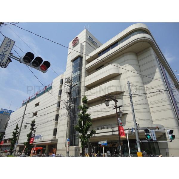 丸広百貨店南浦和店:1492m