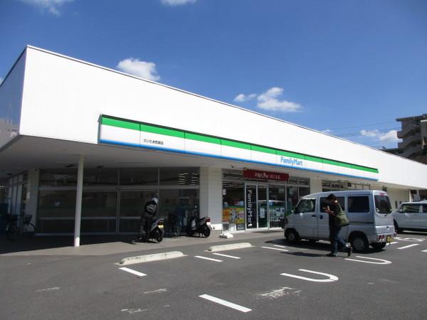 ファミリーマートさいたま西堀店：364m