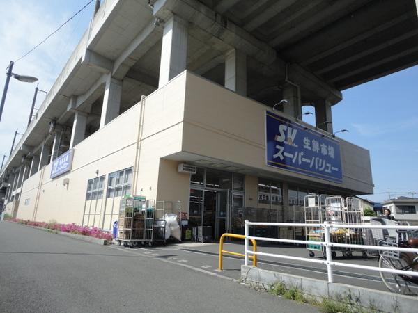 スーパーバリュー中浦和店：1009m