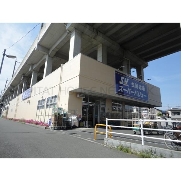 スーパーバリュー中浦和店:1009m