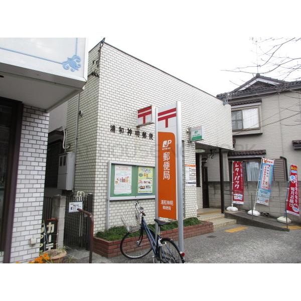 浦和神明郵便局:412m