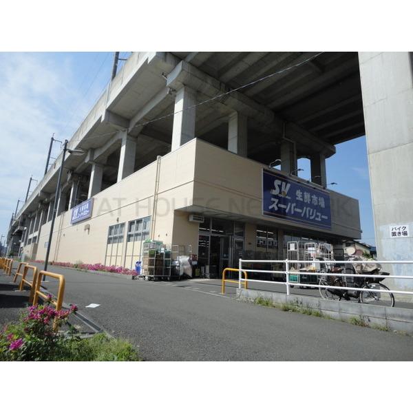 スーパーバリュー中浦和店:1333m