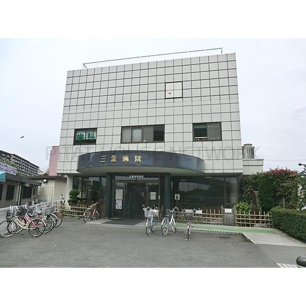 医療法人社団松弘会三愛病院:1022m