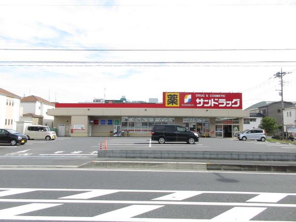 サンドラッグ浦和西堀店：478m