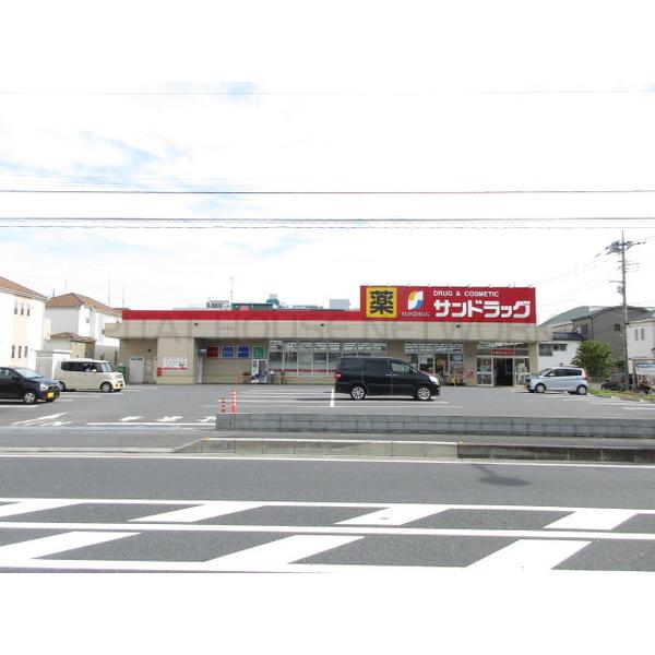 サンドラッグ浦和西堀店:478m