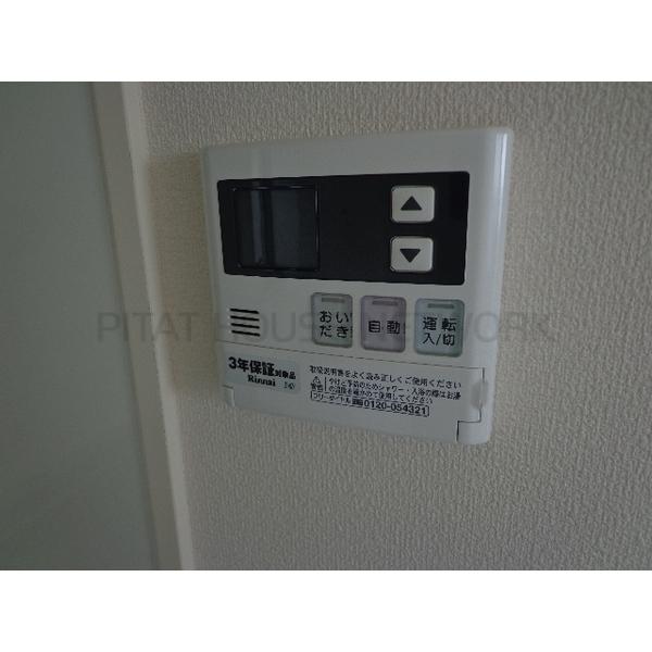 追い焚き付き給湯器