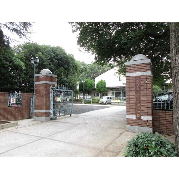 さいたま市立南浦和小学校:648m