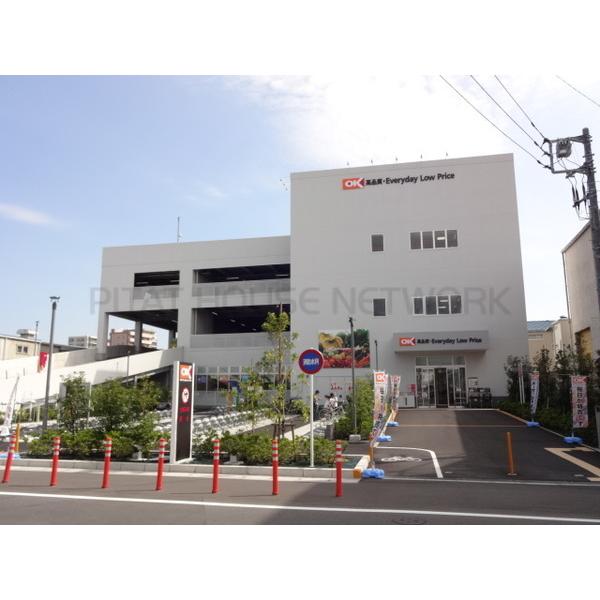 オーケー北戸田店:1030m