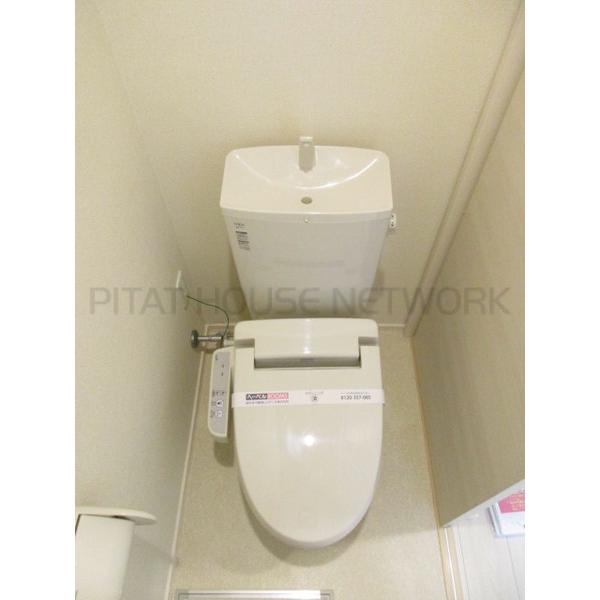 ウォシュレット付き