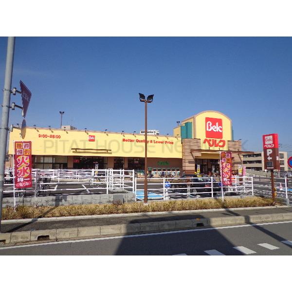 マルエツ南与野駅店:595m
