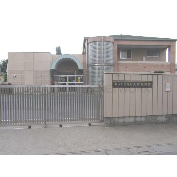 小鳩保育園南与野:149m