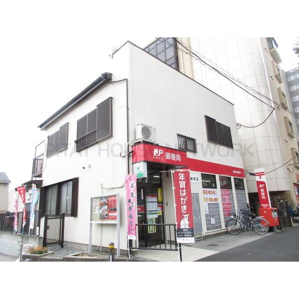 与野鈴谷郵便局:751m