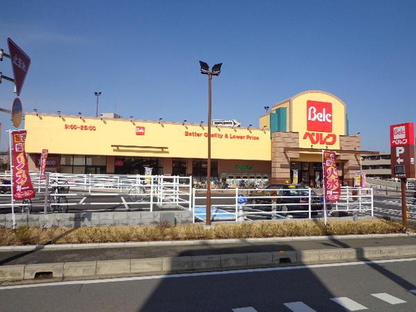 ベルクさいたま南与野店：1004m