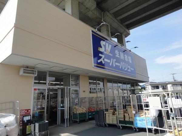スーパーバリュー中浦和店：1052m
