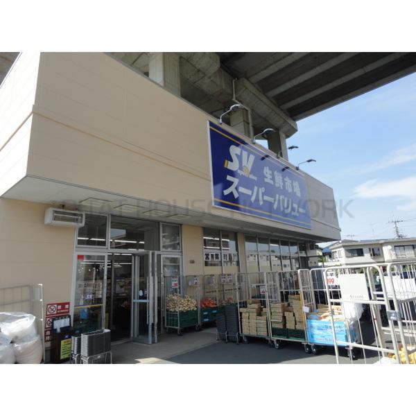 スーパーバリュー中浦和店:1052m