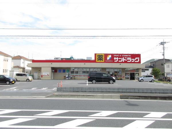 サンドラッグ浦和西堀店：519m