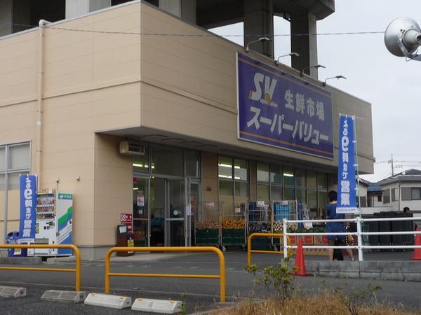スーパーバリュー中浦和店：780m