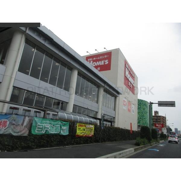 島忠ホームズ与野店:807m