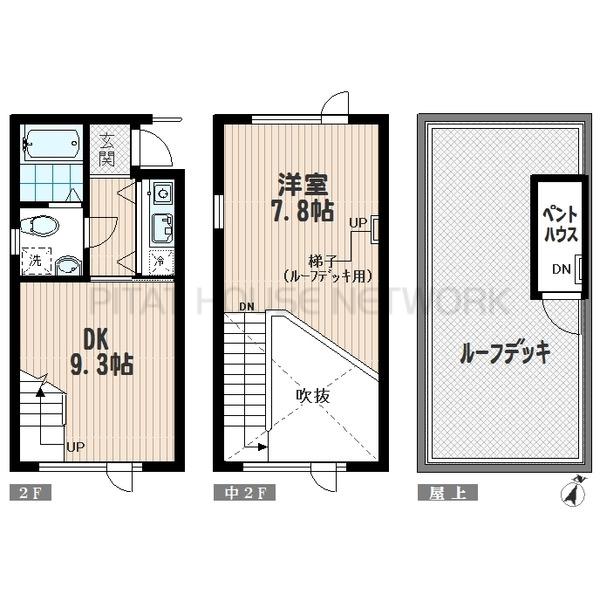 メゾネットタイプ