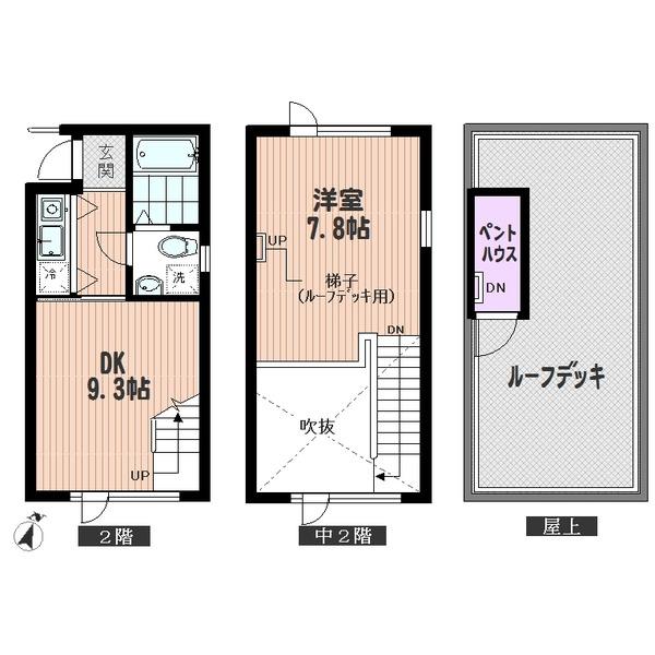 ☆メゾネットタイプ