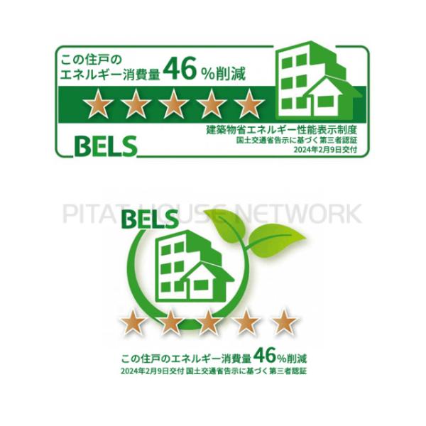 省エネ性能表示ラベル