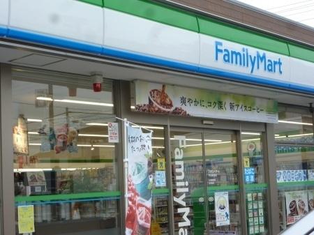 ファミリーマート戸田公園店：864m