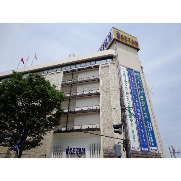 伊勢丹浦和店:1147m
