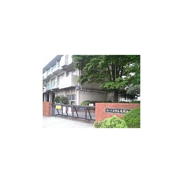 さいたま市立尾間木小学校:819m