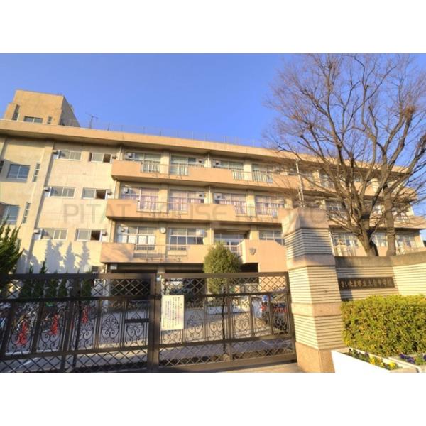 さいたま市立土合中学校:955m