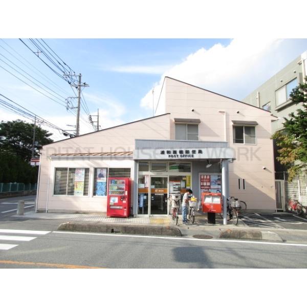 浦和西堀郵便局:243m