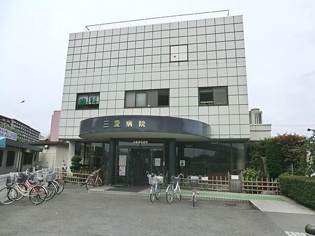 医療法人社団松弘会三愛病院：1291m