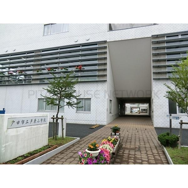 戸田市立芦原小学校:752m