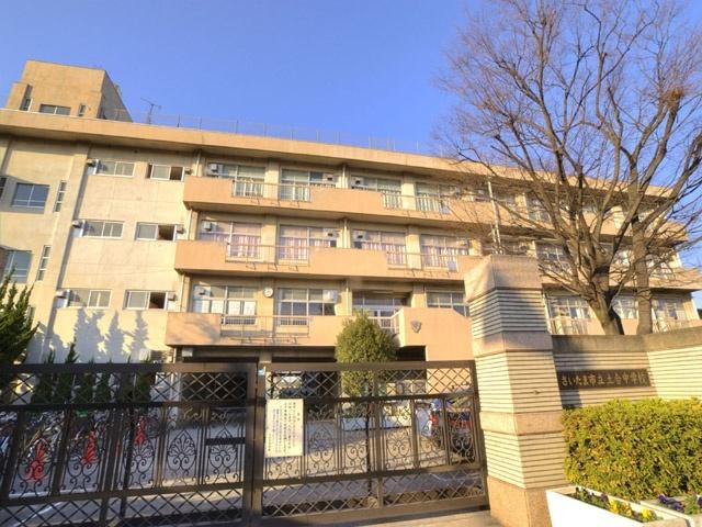さいたま市立土合中学校：1117m
