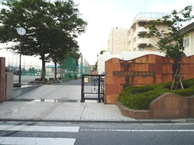 さいたま市立内谷中学校：1655m