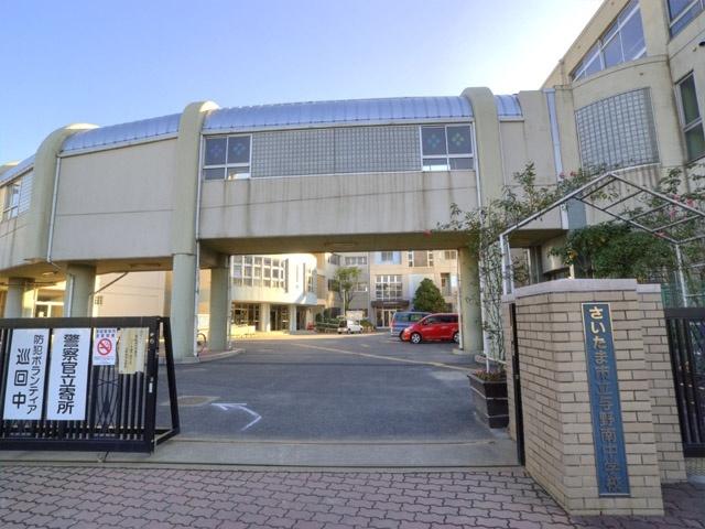 さいたま市立与野南中学校：824m