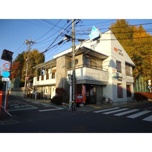 与野本町郵便局:938m