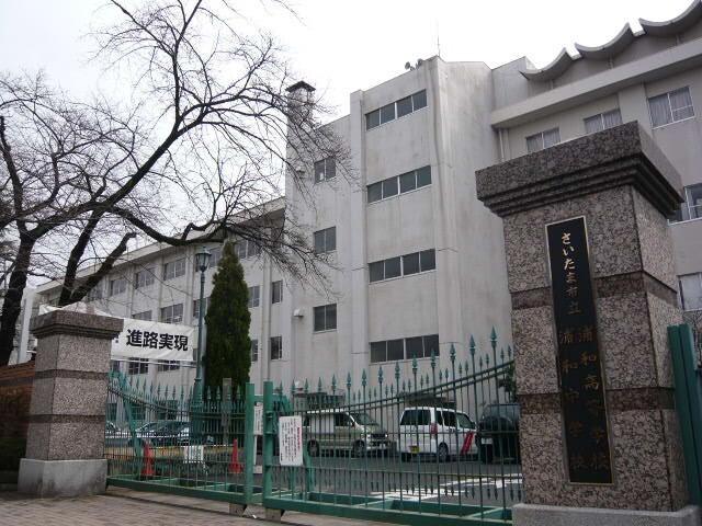 さいたま市立浦和中学校：1318m