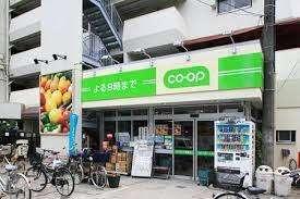 ミニコープ領家店：705m